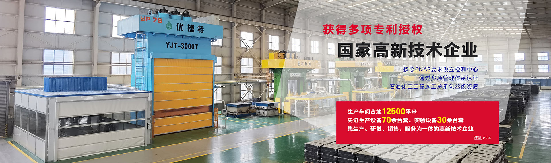 ��ˮ�������²��ϿƼ����޹�˾